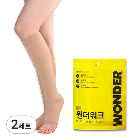 원더워크 의료용 압박스타킹 베이지, 2개, 종아리/무릎형