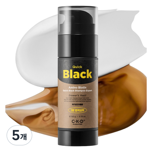 씨케이디 종근당건강 아미노 비오틴 퀵 블랙 염색샴푸 엑스퍼트, 150g, 5개
