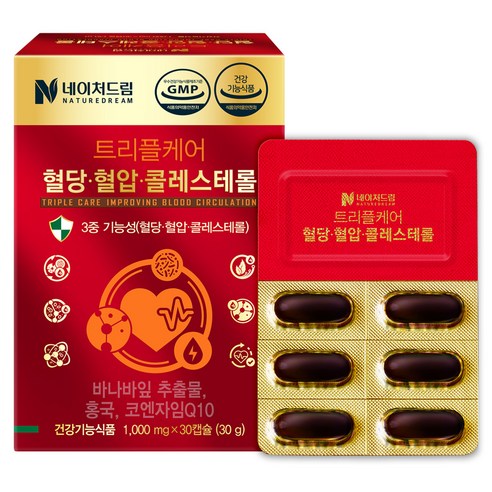 네이처드림 트리플케어 혈당 혈압 콜레스테롤 30g, 30정, 1개