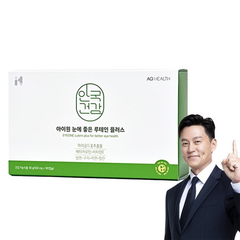 아이원 눈에 좋은 루테인 플러스