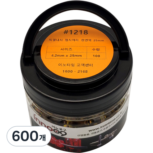 이노공구 직결나사 접시머리 천연색 4.2 x 25 mm, 600개