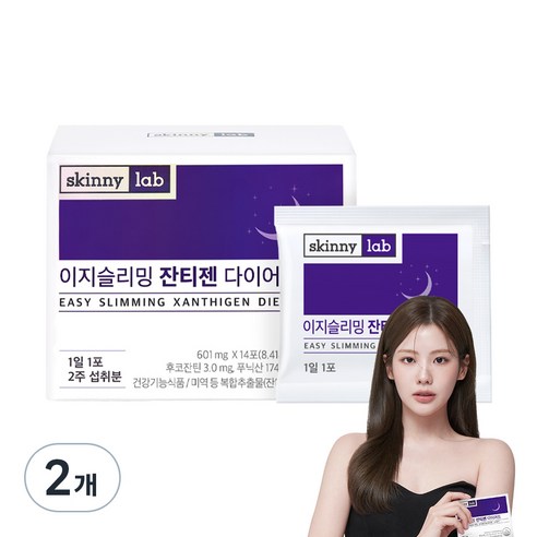 스키니랩 이지슬리밍 잔티젠 다이어트, 14정, 2개