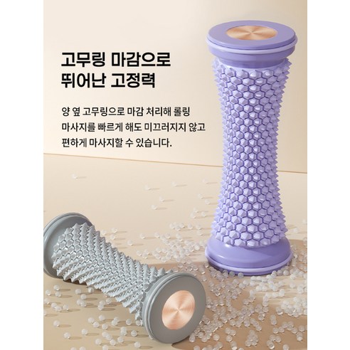 발의 피로를 잊게 해주는 지압기