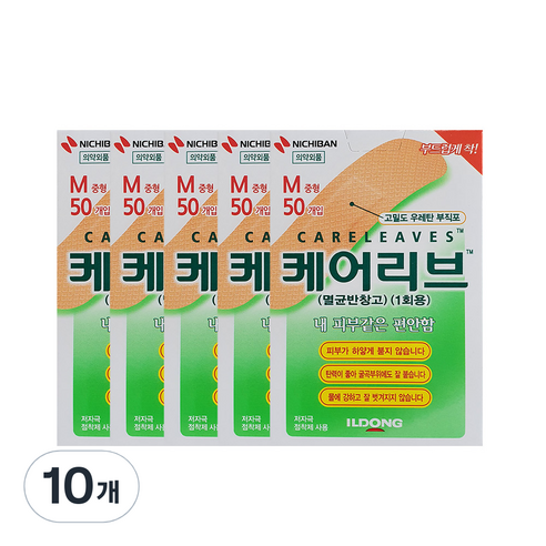 니치방 케어리브 밴드 50p, 10개