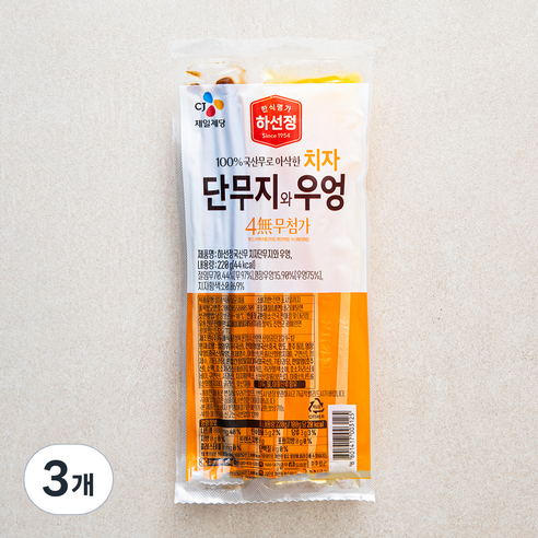 하선정 CJ제일제당 국산무 치자단무지와 우엉, 220g, 3개