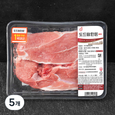 도드람한돈 앞다리살 1등급 보쌈용 (냉장), 1kg, 5개