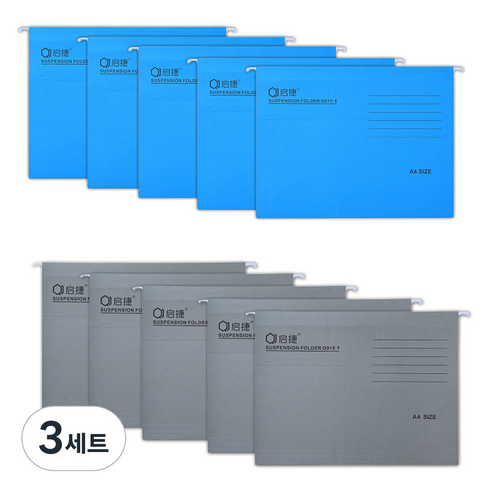마다꾸미 걸이식 행잉 사무용 파일 A4 2종 x 5p 세트, 20 그레이, 라이트블루, 3세트