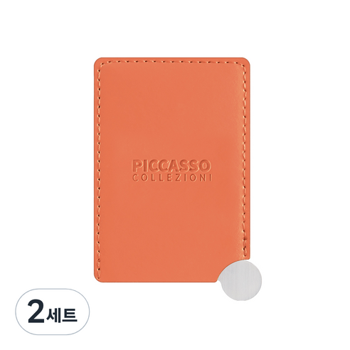 피카소 꼴레지오니 미니 믹싱 팔레트 + 거울 + 파우치 세트, 오렌지(파우치), 2세트