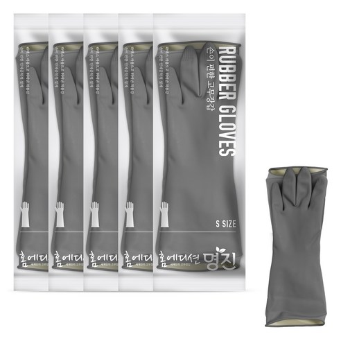 명진 손이 편한 고무장갑, 그레이, 소(S), 5세트