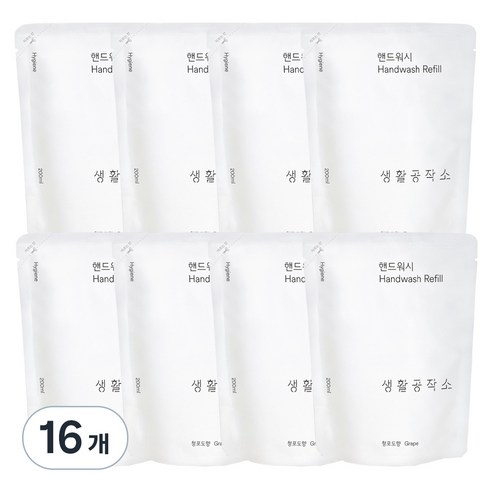 생활공작소 핸드워시 리필 청포도향, 200ml, 16개