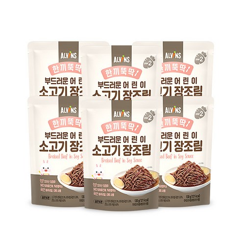 엘빈즈 한 끼 뚝딱 부드러운 어린이 장조림, 소고기, 6개, 130g