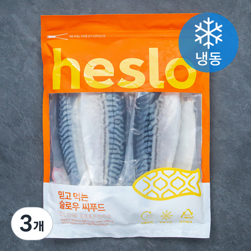 해슬로 노르웨이 간고등어살 5~6팩 (냉동), 1kg(160-200g,5-6팩), 3개