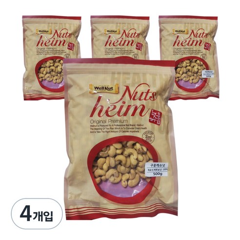 웰넛 구운 캐슈넛, 500g, 4개