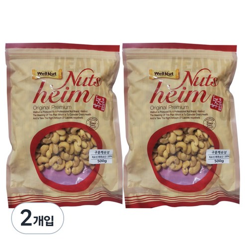 웰넛 구운 캐슈넛, 500g, 2개