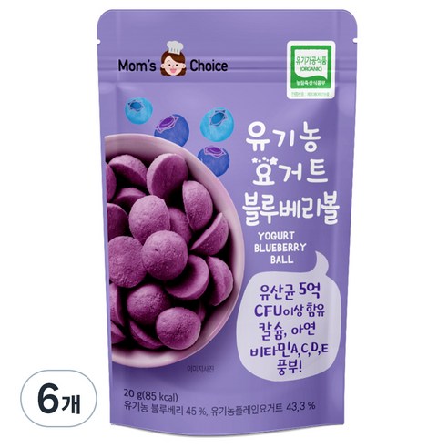 맛있는풍경 유기농 요거트 블루베리볼, 20g, 6개