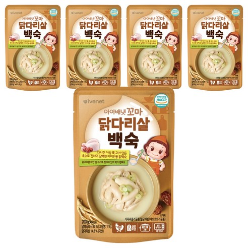 아이배냇 유아용 꼬마 닭다리살 백숙, 닭백숙맛, 200g, 5개