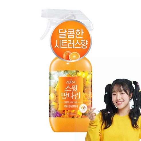 아우라 퍼퓸 섬유탈취제 상큼한 시트러스향 스윗만다린, 490ml, 1개
