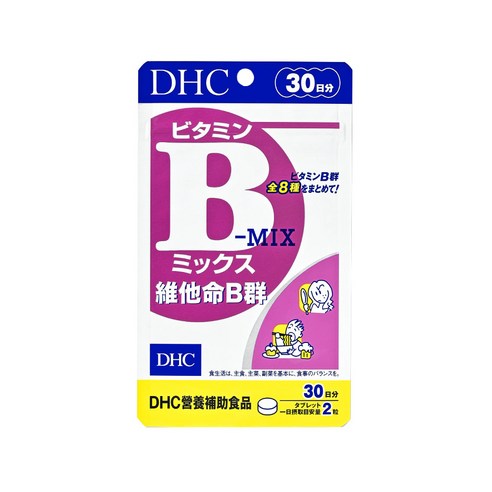 健康 保健食品 營養補充品 維生素B 維他命B B群 活力 體力補充 消除疲勞 助眠