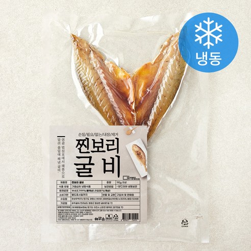 해맑음 법성포 찐보리 굴비 23cm 내외 (냉동), 90g 이상, 1개