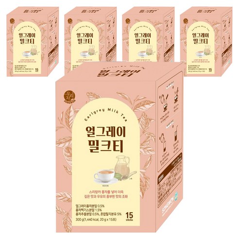 우리차 얼그레이 밀크티, 5개, 15개입, 20g