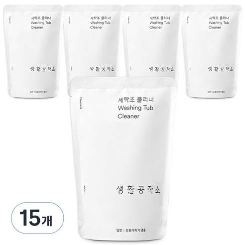 생활공작소 세탁조 크리너, 450g, 15개 온스테이