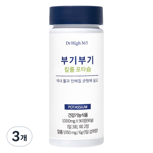 닥터하이 365 부기부기 칼륨 포타슘 90g, 90정, 3개