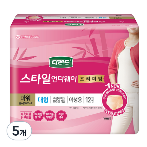 디펜드 여성용 프리미엄 스타일 언더웨어 파워 성인기저귀 대형, 12개입, 5개