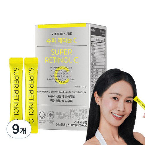 바이탈뷰티 슈퍼 레티놀C, 54g, 9개