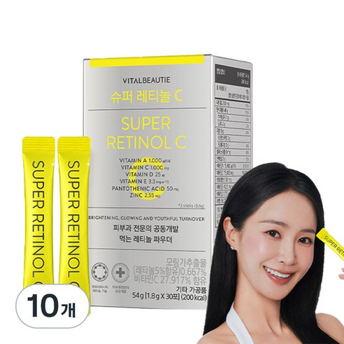 바이탈뷰티 슈퍼 레티놀C, 54g, 10개