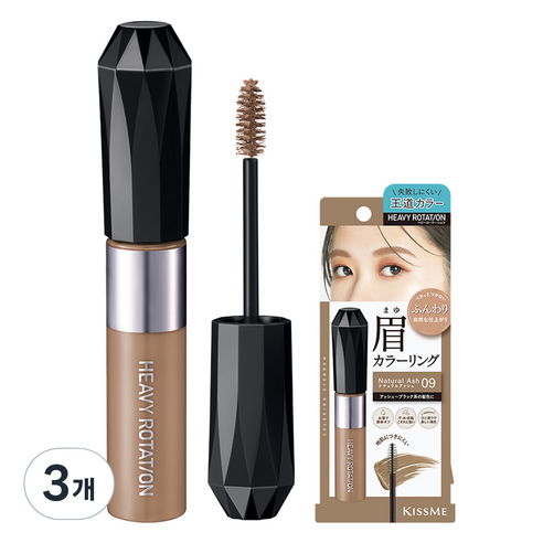 헤비로테이션 키스미 컬러링 아이브로우 EX 8g, 09 내추럴 애쉬, 3개