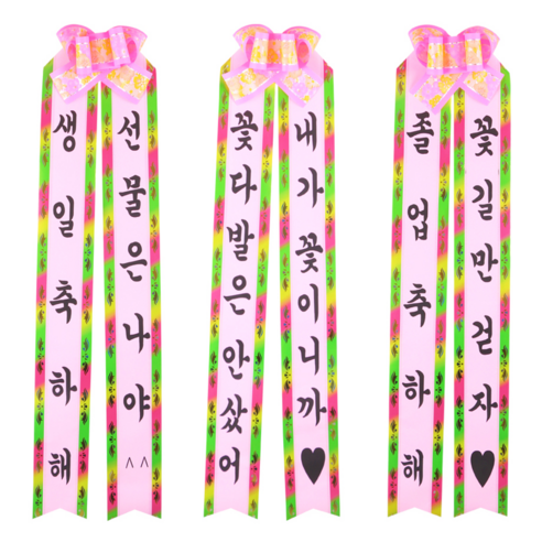 특별한 날을 더욱 특별하게, 압도적인 존재감의 인간화환 대형