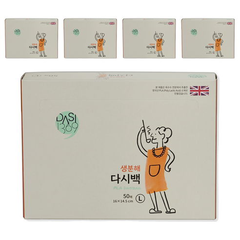 다시1369 생분해 다시백, 대(L), 50개입, 5개