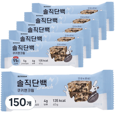 뉴트리그램 솔직단백 크런치 단백질바 쿠키앤크림, 40g, 150개