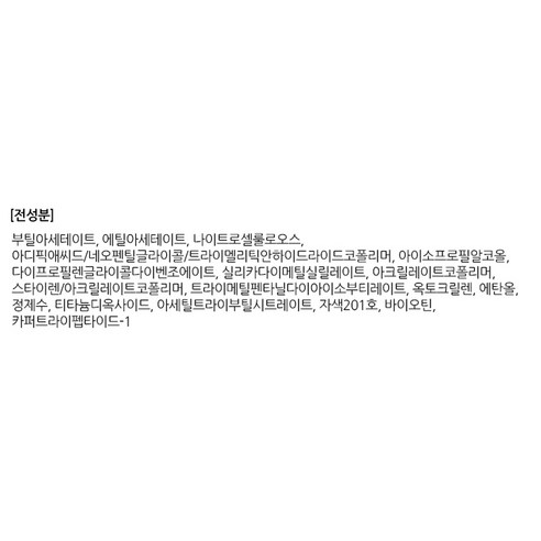 세련된 손끝, 합리적인 가격: 더페이스샵 fmgt 리페어 네일