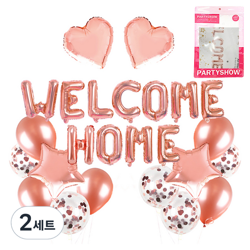 파티쇼 웰컴 홈 풍선 파티 세트, 로즈골드, 2세트