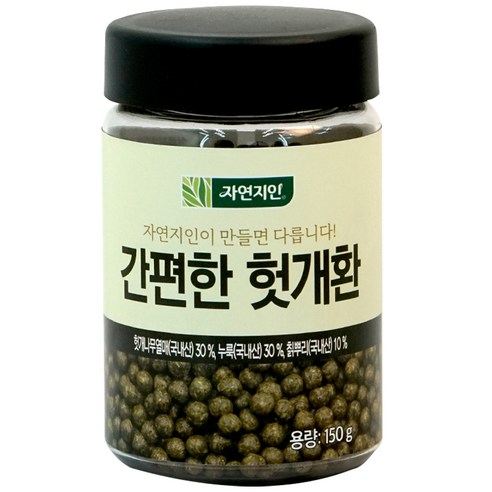 자연지인 간편한 건강 헛개환 용기형, 1개, 150g