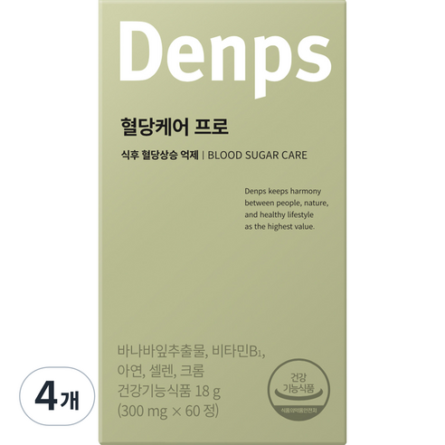 덴프스 혈당케어 프로, 60정, 4개