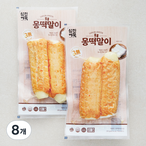 삼진어묵 몽떡말이 2개입, 8개, 280g