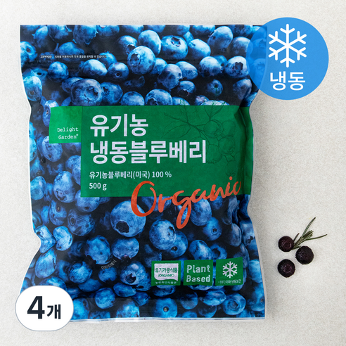 딜라잇가든 유기가공식품 인증 블루베리 (냉동), 500g, 4개