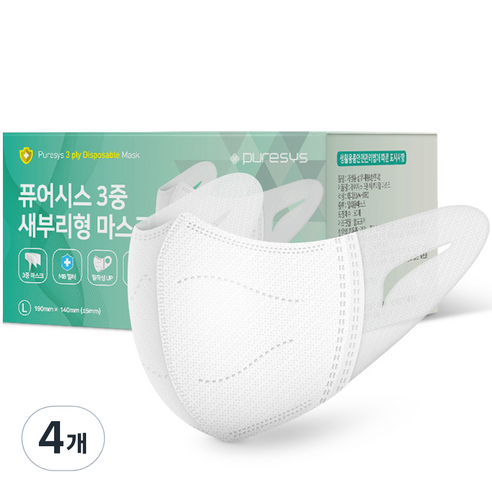 퓨어시스 3중 새부리형 마스크 성인용 대형, 50개입, 4개, 화이트
