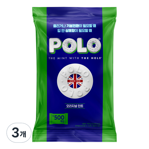 폴로 오리지널 캔디, 900g, 3개