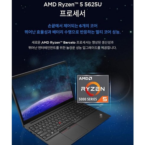 강력하고 안정적인 비즈니스 및 교육용 노트북