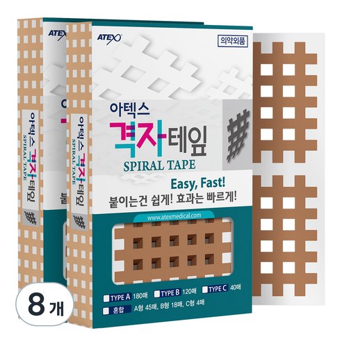 아텍스 스포츠 근육 격자테이프 C타입 44 x 52 mm, 40개입, 8개