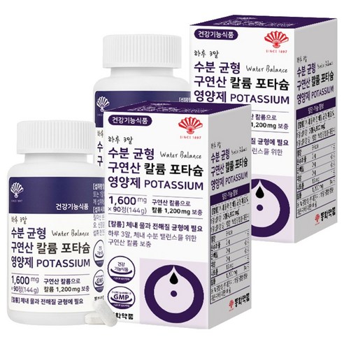 동화약품 하루 3알 수분 균형 구연산 칼륨 포타슘 영양제 144g, 90정, 2개