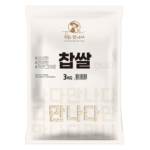 곡물을 만나다 찹쌀, 3kg, 1개