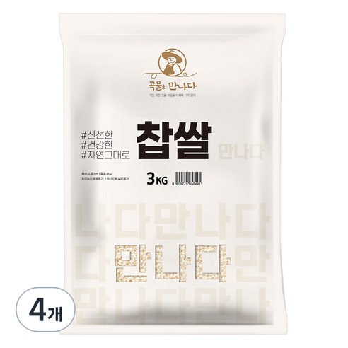 곡물을 만나다 찹쌀, 3kg, 4개