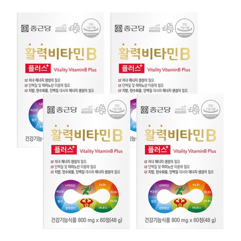 종근당 정품 활력 비타민B 플러스