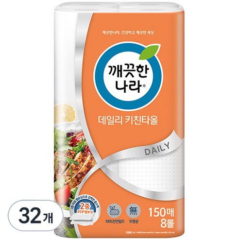 깨끗한나라 데일리 키친타올, 150매, 32개