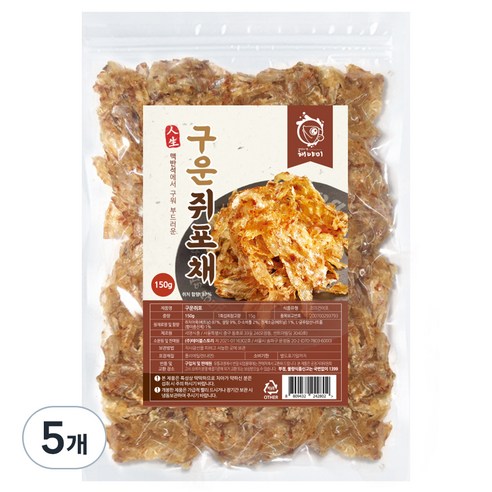 해야미 구운 쥐포채, 150g, 5개