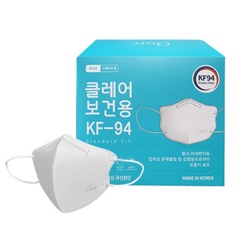클레어 스탠다드핏 보건용 마스크 대형 KF94, 50개입, 1개, 화이트